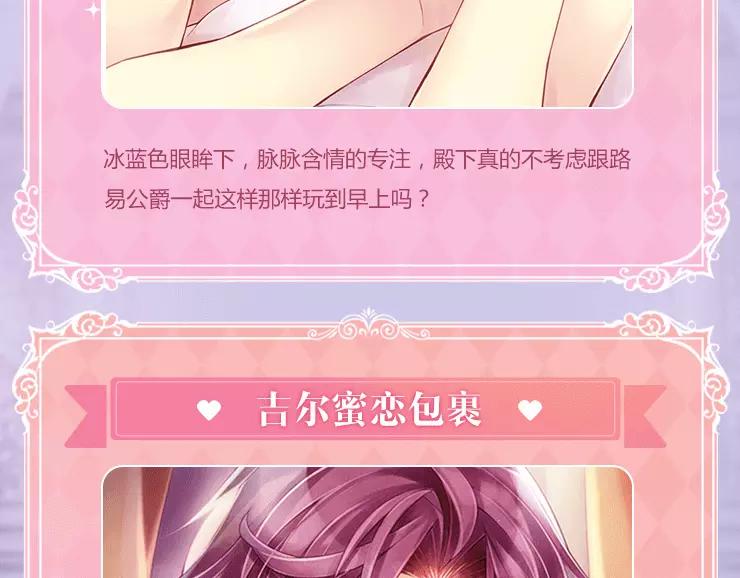 游戏世界韩漫全集-你最理想的另一半是什么样子？无删减无遮挡章节图片 