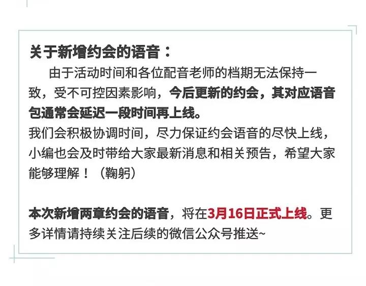 游戏世界韩漫全集-【恋制】元宵限定羁绊-李泽言无删减无遮挡章节图片 