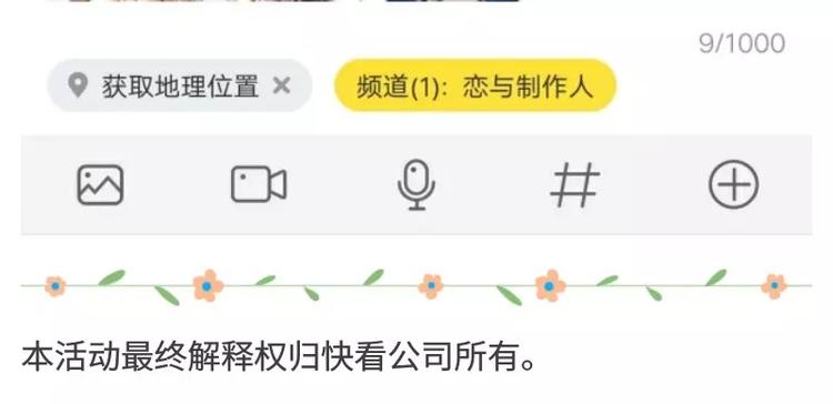 游戏世界韩漫全集-【恋制】晒羁绊赢豪礼无删减无遮挡章节图片 