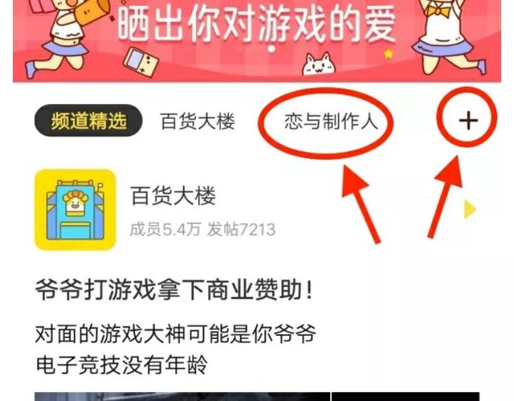 游戏世界韩漫全集-【恋制】洛洛，想对你说生日快乐无删减无遮挡章节图片 