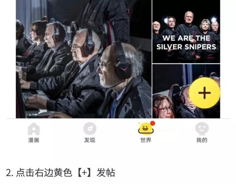 游戏世界韩漫全集-【恋制】洛洛，想对你说生日快乐无删减无遮挡章节图片 