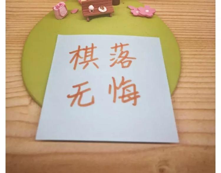 游戏世界韩漫全集-【恋制】洛洛，想对你说生日快乐无删减无遮挡章节图片 