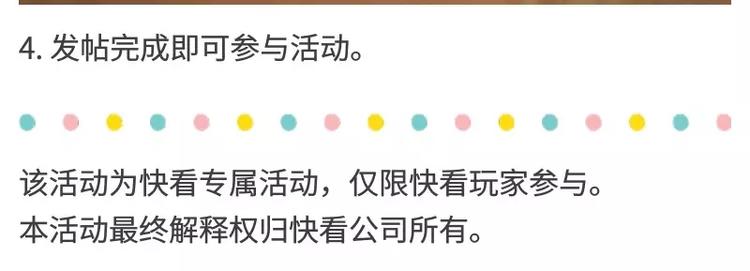 游戏世界韩漫全集-【恋制】洛洛，想对你说生日快乐无删减无遮挡章节图片 