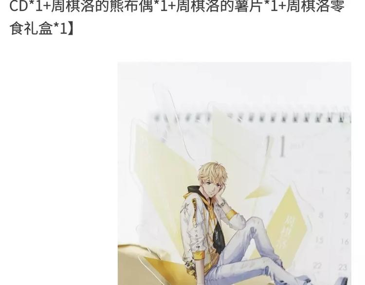 游戏世界韩漫全集-【恋制】洛洛，想对你说生日快乐无删减无遮挡章节图片 