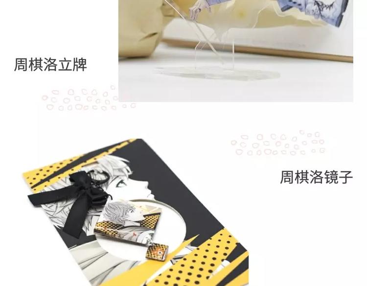 游戏世界韩漫全集-【恋制】洛洛，想对你说生日快乐无删减无遮挡章节图片 