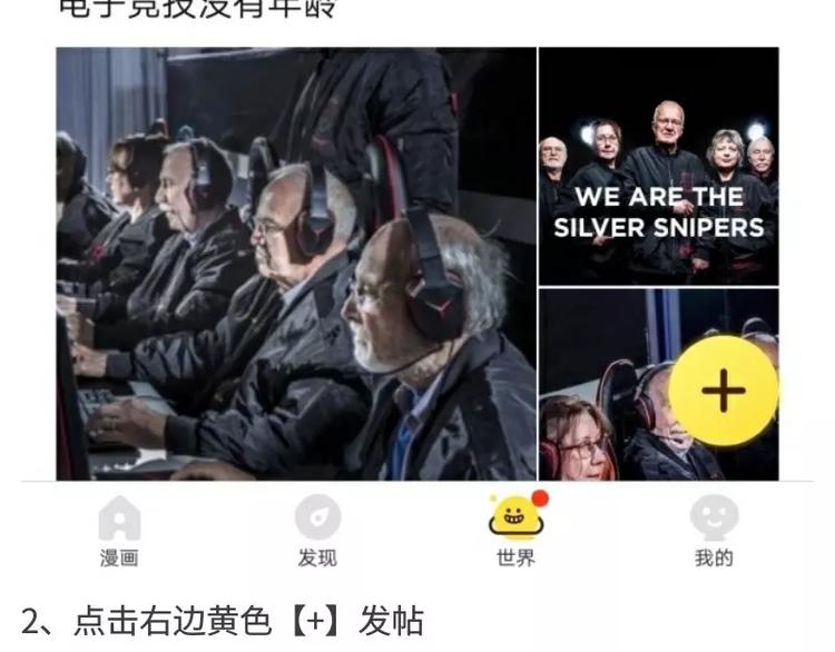 游戏世界韩漫全集-【恋制】我的男友不可能这么可爱无删减无遮挡章节图片 
