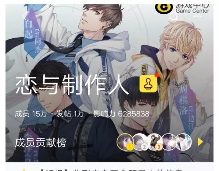 游戏世界韩漫全集-【恋制】我的男友不可能这么可爱无删减无遮挡章节图片 