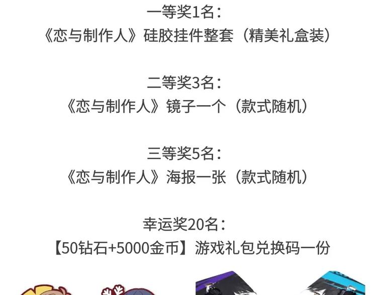游戏世界韩漫全集-【恋制】我的男友不可能这么可爱无删减无遮挡章节图片 