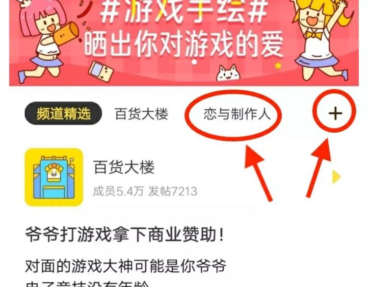 游戏世界韩漫全集-【恋制】我的男友不可能这么可爱无删减无遮挡章节图片 