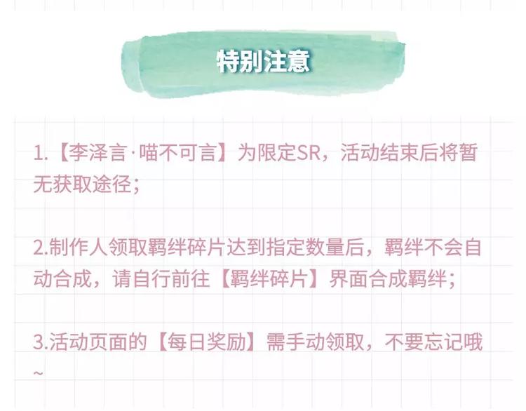 游戏世界韩漫全集-【恋制】六一快乐 有你在就很好无删减无遮挡章节图片 