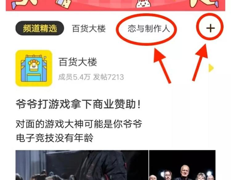 游戏世界韩漫全集-【恋制】发现了男朋友的另一面！无删减无遮挡章节图片 