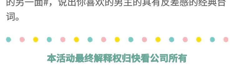 游戏世界韩漫全集-【恋制】发现了男朋友的另一面！无删减无遮挡章节图片 