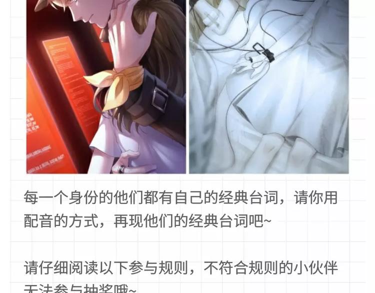 游戏世界韩漫全集-【恋制】发现了男朋友的另一面！无删减无遮挡章节图片 