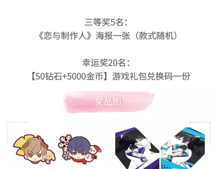 游戏世界韩漫全集-【恋制】发现了男朋友的另一面！无删减无遮挡章节图片 