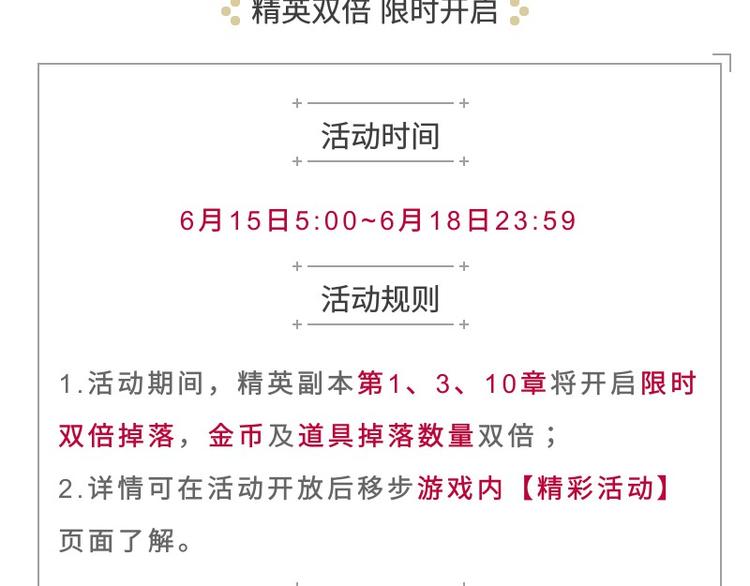 游戏世界韩漫全集-【恋制】全新许墨限定SSR无删减无遮挡章节图片 
