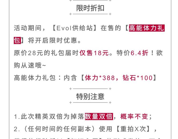 游戏世界韩漫全集-【恋制】全新许墨限定SSR无删减无遮挡章节图片 
