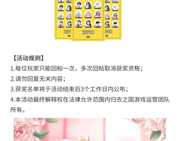游戏世界韩漫全集-【衣之国】如何更仙女的搭配无删减无遮挡章节图片 