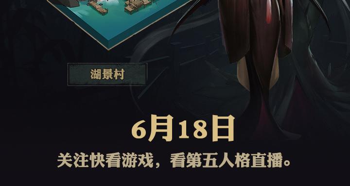 游戏世界韩漫全集-【第五人格】世界杯助威活动无删减无遮挡章节图片 