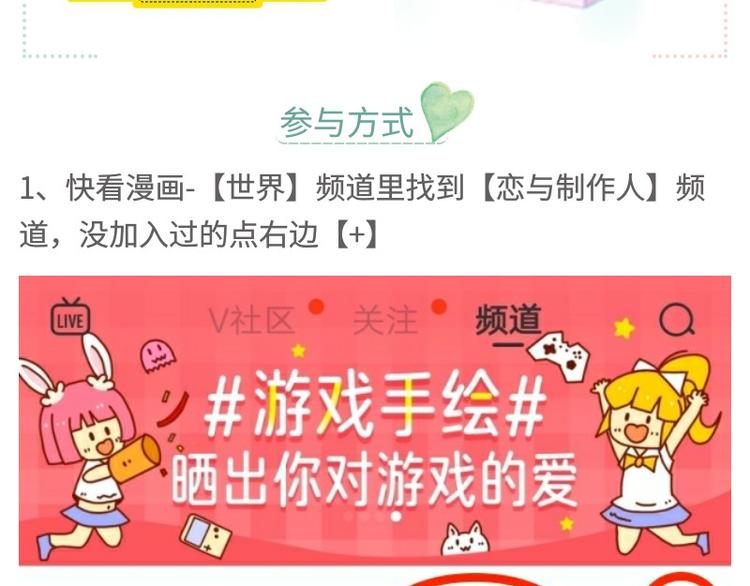 游戏世界韩漫全集-【恋制】他穿这件最好看无删减无遮挡章节图片 