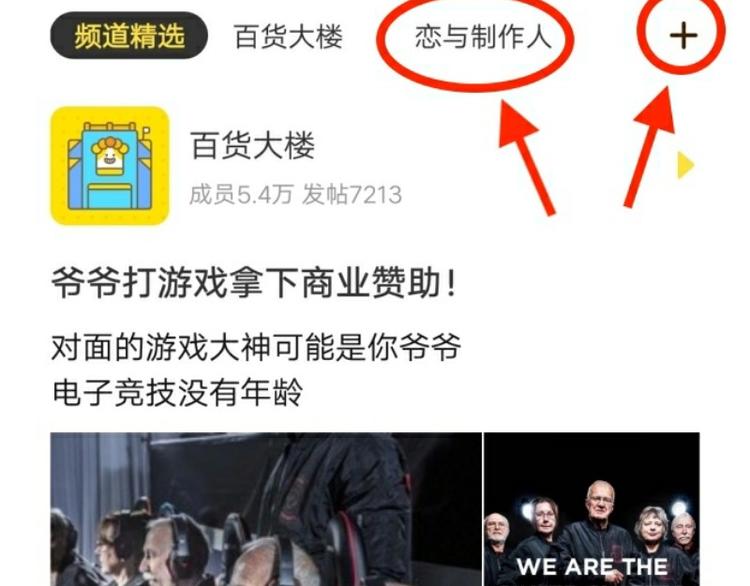 游戏世界韩漫全集-【恋制】他穿这件最好看无删减无遮挡章节图片 