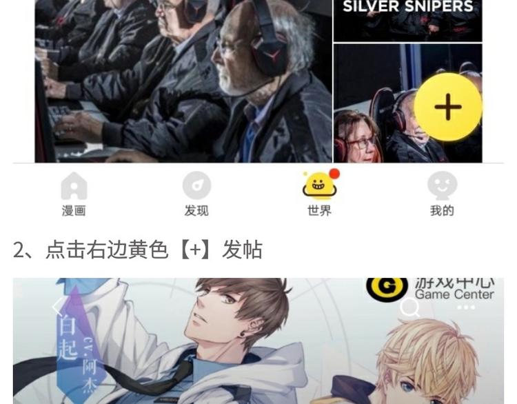 游戏世界韩漫全集-【恋制】他穿这件最好看无删减无遮挡章节图片 