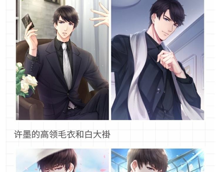 游戏世界韩漫全集-【恋制】他穿这件最好看无删减无遮挡章节图片 