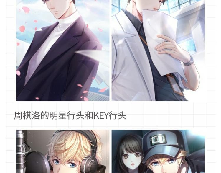 游戏世界韩漫全集-【恋制】他穿这件最好看无删减无遮挡章节图片 