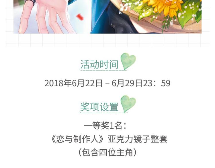 游戏世界韩漫全集-【恋制】他穿这件最好看无删减无遮挡章节图片 