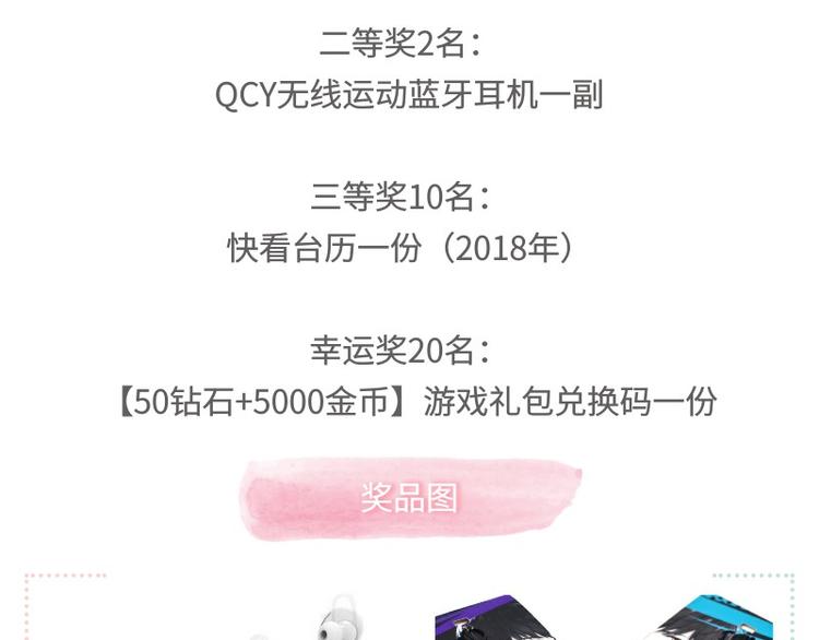 游戏世界韩漫全集-【恋制】他穿这件最好看无删减无遮挡章节图片 