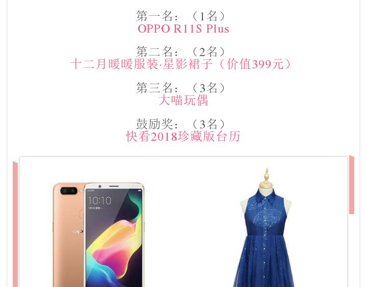 游戏世界韩漫全集-暖暖小裙子设计大赛无删减无遮挡章节图片 