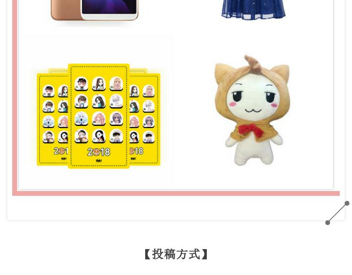 游戏世界韩漫全集-暖暖小裙子设计大赛无删减无遮挡章节图片 
