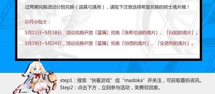游戏世界韩漫全集-【王骑】独家福利活动无删减无遮挡章节图片 