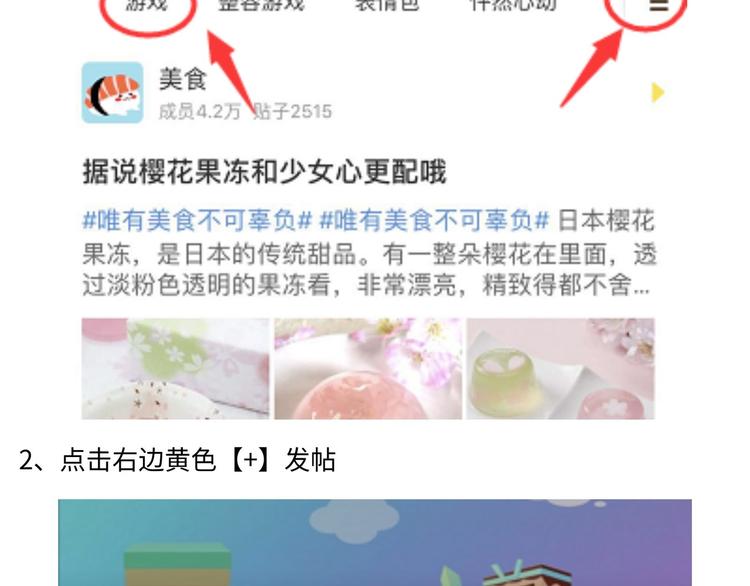 游戏世界韩漫全集-【萌猫物语】我和猫咪那些事无删减无遮挡章节图片 