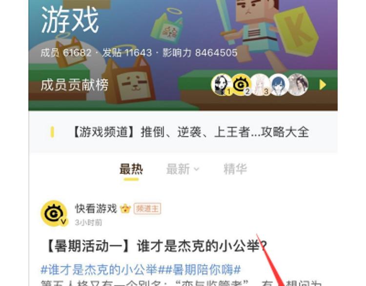 游戏世界韩漫全集-【萌猫物语】我和猫咪那些事无删减无遮挡章节图片 