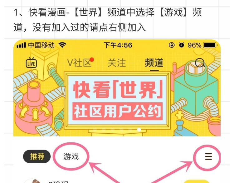 游戏世界韩漫全集-【食之契约】你最喜欢的飨灵是？无删减无遮挡章节图片 