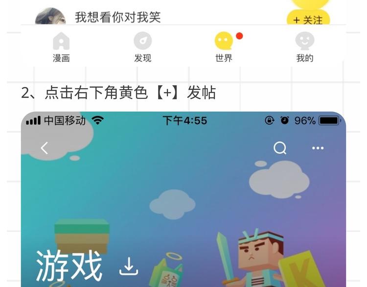 游戏世界韩漫全集-【食之契约】你最喜欢的飨灵是？无删减无遮挡章节图片 