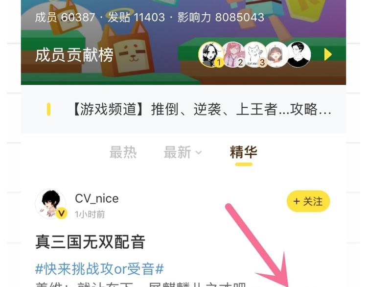 游戏世界韩漫全集-【食之契约】你最喜欢的飨灵是？无删减无遮挡章节图片 