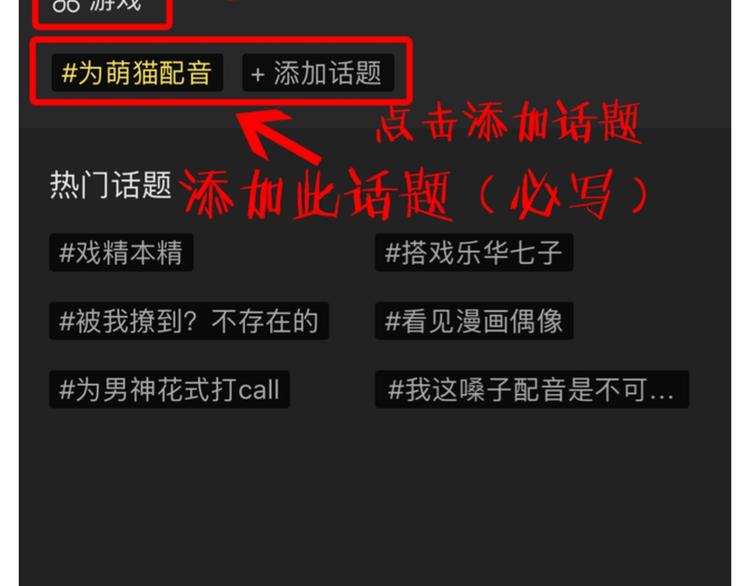 游戏世界韩漫全集-【萌猫物语】为萌猫配音无删减无遮挡章节图片 