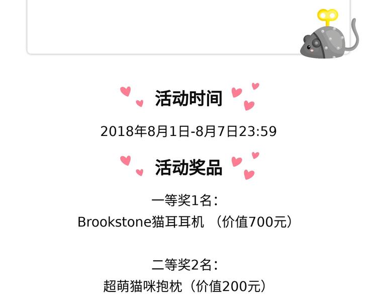 游戏世界韩漫全集-【萌猫物语】为萌猫配音无删减无遮挡章节图片 