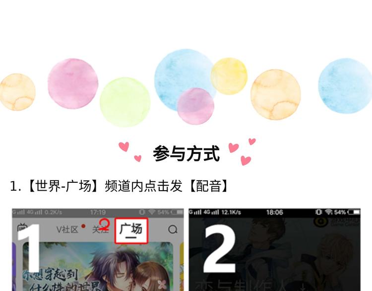 游戏世界韩漫全集-【萌猫物语】为萌猫配音无删减无遮挡章节图片 