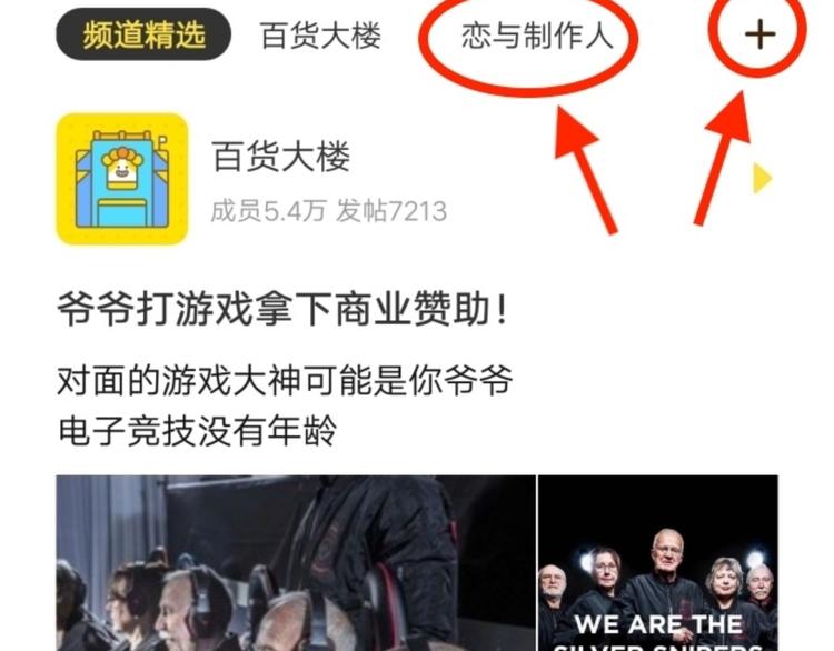 游戏世界韩漫全集-【恋制】你为他准备了什么定情信无删减无遮挡章节图片 