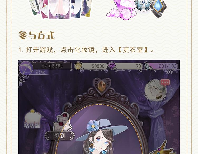 游戏世界韩漫全集-【螺旋】舞会之约搭配评选赢好礼无删减无遮挡章节图片 