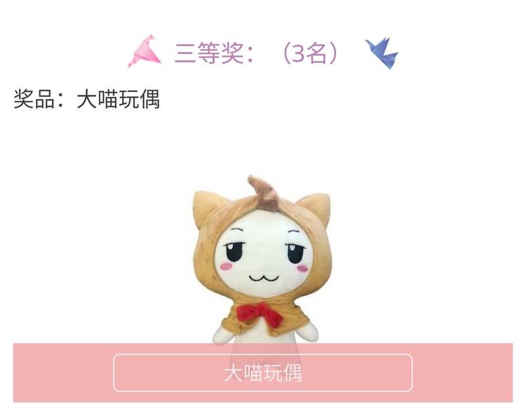 游戏世界韩漫全集-【闪暖】暖暖小裙子设计大赛无删减无遮挡章节图片 