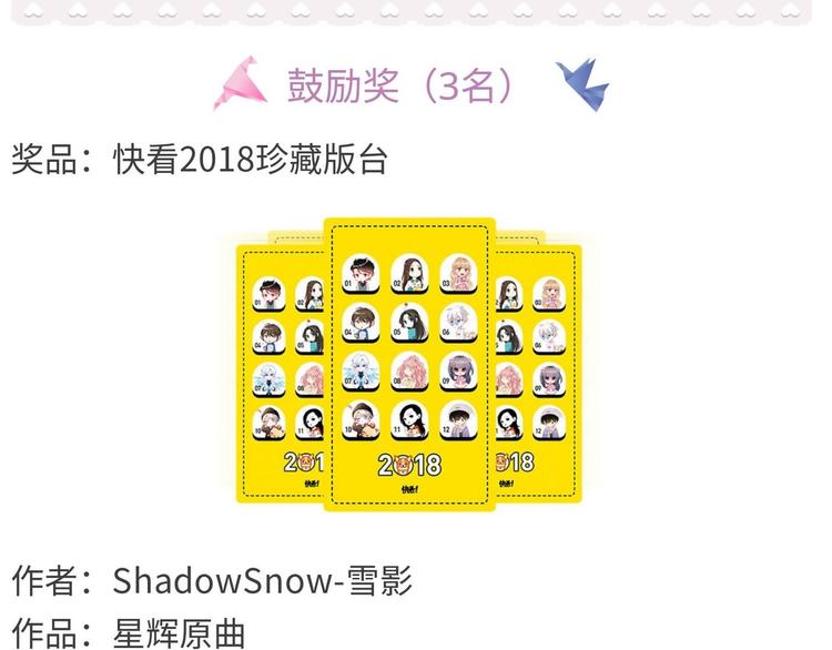 游戏世界韩漫全集-【闪暖】暖暖小裙子设计大赛无删减无遮挡章节图片 