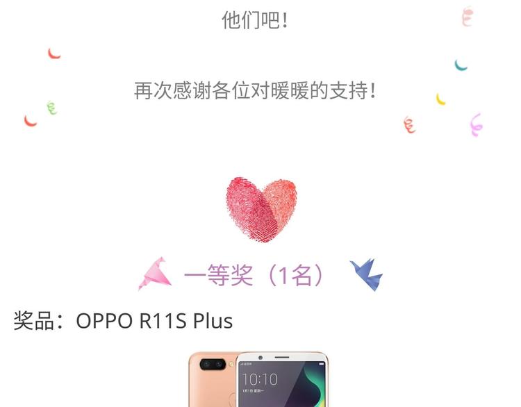 游戏世界韩漫全集-【闪暖】暖暖小裙子设计大赛无删减无遮挡章节图片 