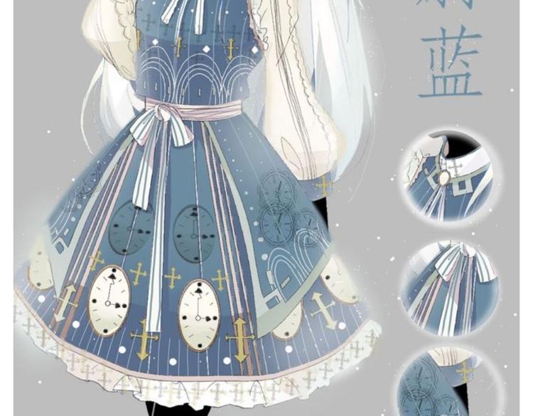 游戏世界韩漫全集-【闪暖】暖暖小裙子设计大赛无删减无遮挡章节图片 