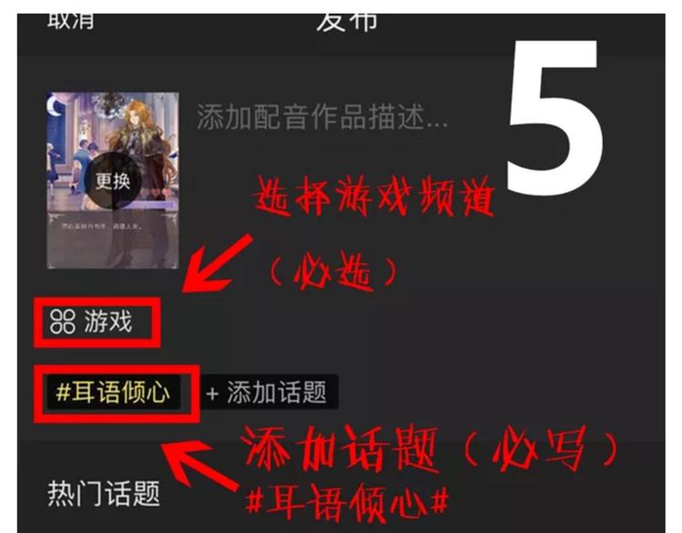 游戏世界韩漫全集-【螺旋圆舞曲】耳语倾心有奖活动无删减无遮挡章节图片 