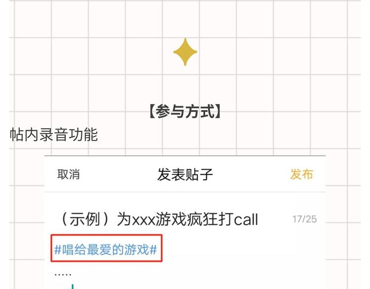 游戏世界韩漫全集-【中秋快乐】唱给我最爱的游戏无删减无遮挡章节图片 