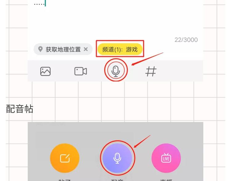 游戏世界韩漫全集-【中秋快乐】唱给我最爱的游戏无删减无遮挡章节图片 