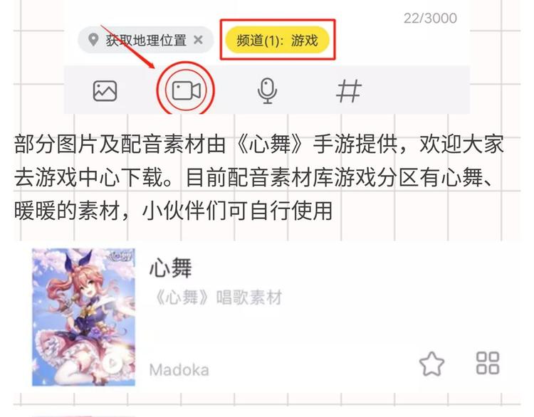 游戏世界韩漫全集-【中秋快乐】唱给我最爱的游戏无删减无遮挡章节图片 